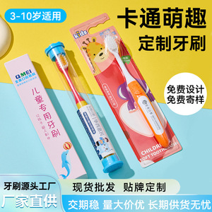 แปรงสีฟันเด็ก H-518 ขนแปรงนุ่ม สำหรับเด็ก พร้อมบริการสกรีนโลโก้ - Product Image 2