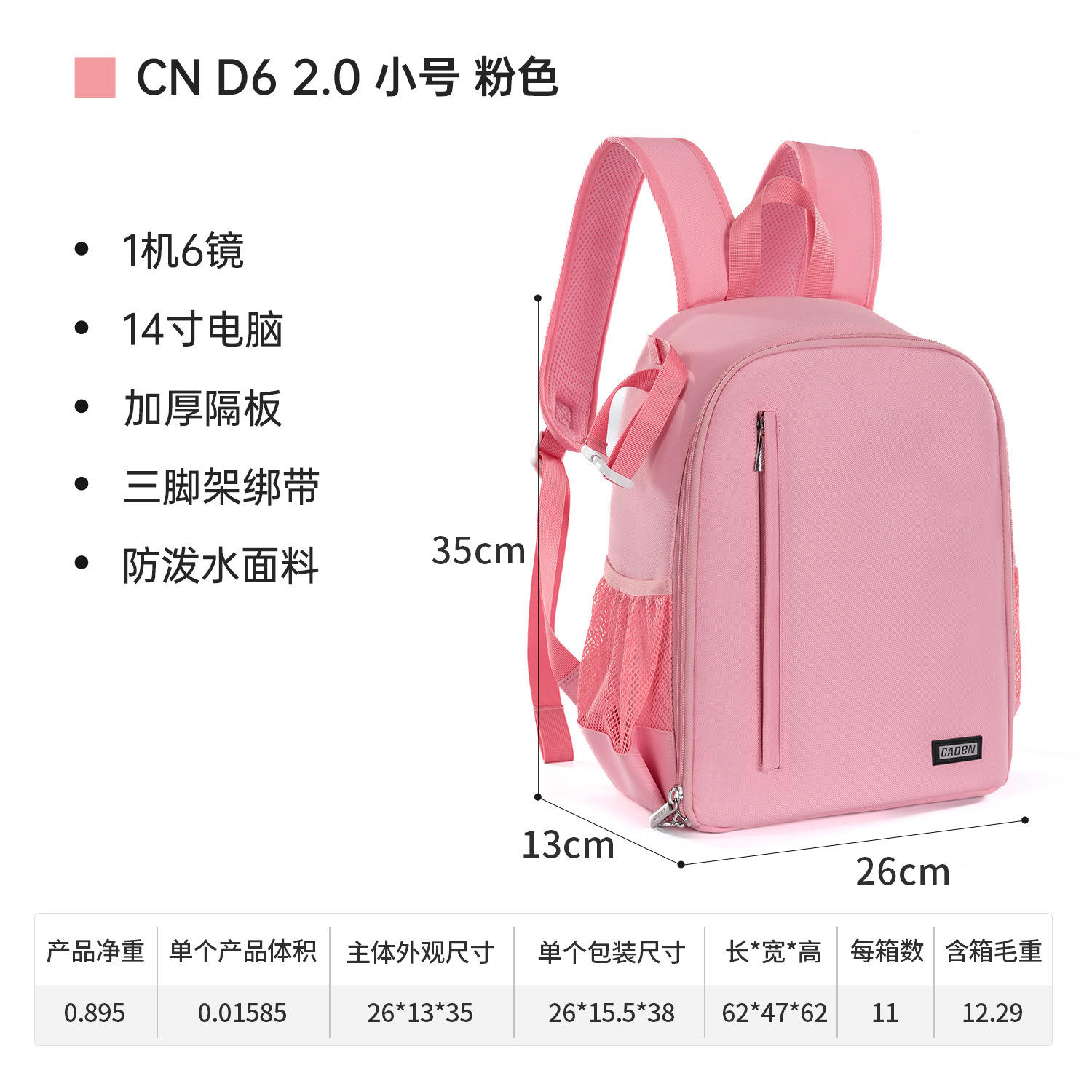 Cn tamaño pequeño rosa (1 cámara 6 lentes + notebook de 14 pulgadas)