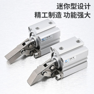 Cilindro Neumático de Palanca Liyuan ALC-25 JGL-32 40 50 63, Dispositivo de Sujeción Neumática, Cilindro de Sujeción Descendente con Brazo Oscilante - Product Image 4