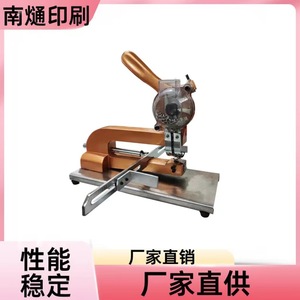 Nantong Semi Automatic Eyelet <b>Machine</b> 4mm 5mm 5.5mm Motor Powered <b>Shoe</b> <b>Eyeleting</b> <b>Machine</b> - Product Image 1