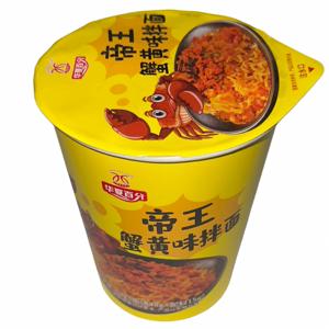 ไข่ปูจักรพรรดิ์รสชาติเข้มข้น บรรจุภัณฑ์ขนาดใหญ่ ไขมันต่ำ ได้รับการรับรองมาตรฐาน HACCP สำหรับผู้จัดจำหน่ายอาหารระดับโลกและเครือข่ายซูเปอร์มาร์เก็ต - Product Image 1