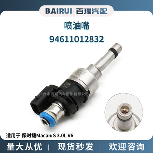 Injecteur de carburant 94611012832 T946016 94611012830 pour Porsche, buse en acier - Product Image 4