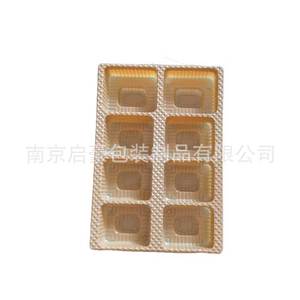 Caja de embalaje tipo blíster para pasteles de luna Qihao, tamaño personalizable, impresión a color, logotipo, para festivales de mediados de otoño, bandejas de PVC para mascotas - Product Image 2