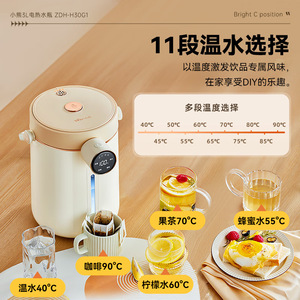 Bear Electric <b>Kettle</b> 3L Multi <b>Temperature</b> <b>Control</b> For Home Use - Product Image 1