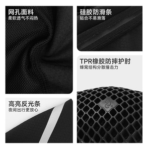 Motorcycle Arm Sleeves With Elbow Protection Breathable Sun Shield For Riding Outdoor Sports Adult White - Product Image 4