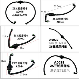 QXDENG ท่อฉีดน้ำมันเชื้อเพลิงรถจักรยานยนต์ A0029 A0038 A0042 A0044 A0045 A0048 สำหรับ 150 175 200 ซีซีรุ่นอะไหล่ทดแทน - Product Image 5