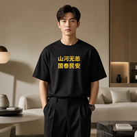 T-shirt Homme Oversize Col Rond Épaules Tombantes 100% Coton 260 GSM Streetwear Vierge Personnalisable Logo TM5007
