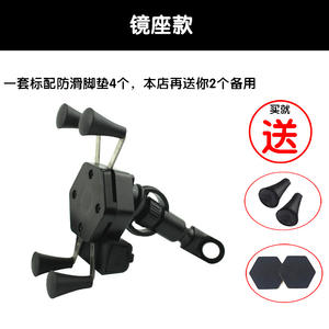 मोवनंगदाओ पेडल मोटरसाइकिल मोबाइल फोन नेविगेशन हैंडलबार चार्ज एक्स-टाइप विशेष इलेक्ट्रिक कार यूएसबी चार्जर (कार सपोर्ट) - Product Image 4