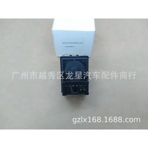 Interruptor de Ajuste de Espejo Eléctrico Inteligente 451, Botón Giratorio 4518200410 para Reemplazo en Automóviles - Product Image 2