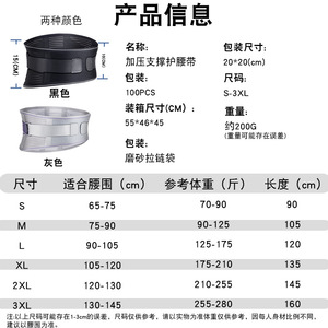 Cintura di Supporto Lombare di Qualità Garantita, Standard di Test Rigorosi, Sicura <span class=keywords><strong>e</strong></span> Affidabile per Uso Medico <span class=keywords><strong>e</strong></span> Sportivo - Product Image 5
