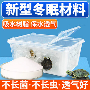 Reptile Hibernation <b>Box</b> Rectangle Acrylic Transparent Reusable Terrarium For Turtle Snake Spider Winter <b>Bedding</b> - Product Image 2