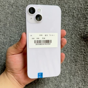 <span class=keywords><strong>iPhone</strong></span> <span class=keywords><strong>14</strong></span> Usato in Condizioni A+, Telefono di Seconda Mano CDMA 128GB Sbloccato Ll/a - Product Image 3