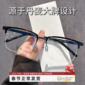 Lunettes de vue pour hommes style Linde demi-cerclées écaille de tortue 2672 Monture ultralégère largeur moyenne Verres en plastique Origine Danyang - Product Image 5