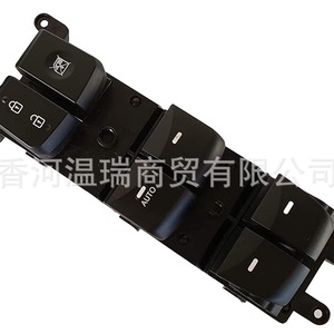 Interruptor Elevavidrios 93571A5020 93571A5010 93570A5010 93570A5100 para Reemplazo y Reparación de Interruptores Automotrices - Product Image 5