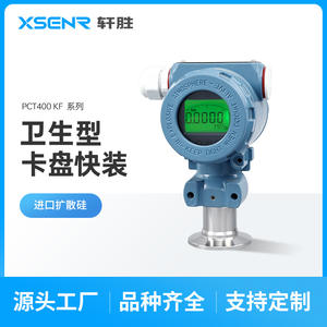 Transmetteur de pression numérique intelligent PCM400KF, précision 0,5, IP65, acier inoxydable, sortie 4-20 mA, capteur en silicium diffusé - Product Image 4