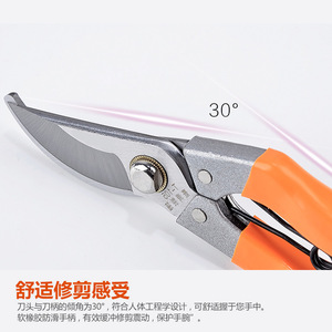 Soumatsu Pruning Shears 110mm Stainless Steel Butterfly Design For Garden Trimming - Product Image 2