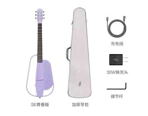 Se- light purple youth edition