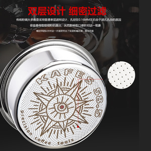 Filtro de Café de Acero Inoxidable Kafei Shi de 58 mm, para una o dos porciones, Estilo Moderno y Simple, para Uso en Casa o Cafetería - Product Image 2