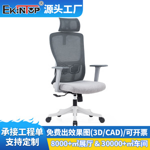   Silla de oficina ergonómica de malla con soporte lumbar y ruedas para uso en oficina - Product Image 5