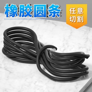 Rubber Round Strip 2/3/4/5/6/8 Mm Antiaging Wear Resistant For Mechanical Cabinet Doors And Windows - Product Image 4