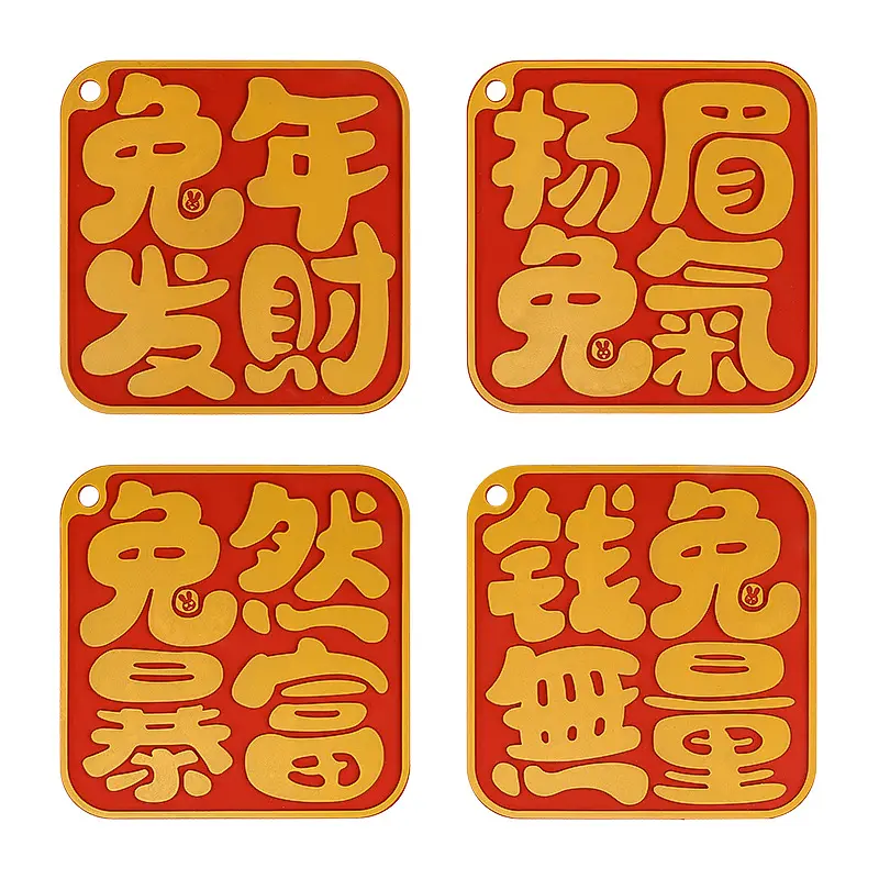 Chinese style Silicone Trivet Mat Hot Pads for Kitchen, Silicone Trivets for Hot Pots and Pans, Multi Silicone Pot Holders