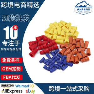 Spring Terminal Cap 70 Pcs Blue ABS Waterproof Wire Connector <b>Plug</b> In <b>Adapters</b> For Electrical Wiring - Product Image 5