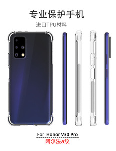 Coque en tpu antichoc transparente transparente pour huawei <span class=keywords><strong>Honor</strong></span> <span class=keywords><strong>V30</strong></span> <span class=keywords><strong>Pro</strong></span> coque arrière souple coins coque de téléphone - Product Image 2