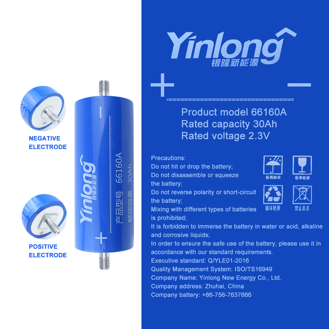 Yinlong 2.3V 30ah Grade a LTO Cylindrical Battery Lithium Titanate Cell Cycle Life 25000+For Car Audio Solar and Street Light