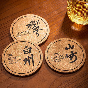 Grille en verre à whisky imprimée japonaise créative en relief dans les verres à whisky d'alcool de fond avec sous-verre pour les papas - Product Image 4