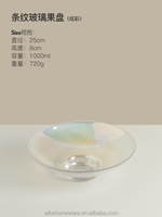 Assiette en verre cristal à rayures verticales de 10 pouces, écologique, faite à la main, minimaliste, pour la maison, la rentrée scolaire, les steaks froids, les salades et plus encore