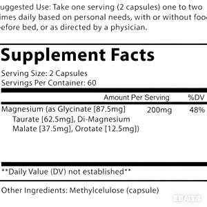 מגנזיום 4x כמוסות מורכבות מגנזיום גליסיינט מלאט אנרגיה שינה-תוספי בריאות - Product Image 2