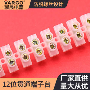 Bloc de bornes électrique Yueqing X3, 12 positions, 10A, type vis, plastique PEU, pour connexion de câblage électrique - Product Image 5