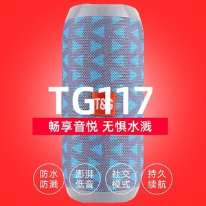 ลำโพงพกพา T&G ไร้สาย แบตเตอรี่แบบชาร์จได้ ลำโพงมินิสำหรับใช้งานกลางแจ้ง พร้อมช่องเสียบ USB และการ์ด - Product Image 3