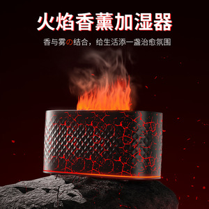 Flame Aroma <b>Diffuser</b> 0.5L USB Powered Quiet Humidifier <b>For</b> Home Bedroom <b>Essential</b> <b>Oil</b> Ambient Light - Product Image 3