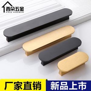 Xiduo Aluminum Alloy Cabinet Handles Bar Shape Scandinavian Style Durable Oxidation Process Cabinet <b>Door</b> Drawer Hardware - Product Image 4