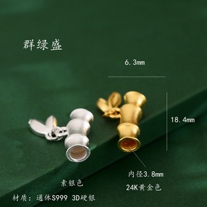 Qunlvsheng Bamboo Joint Charm Silver 24K <b>Gold</b> Plated For Diy Jewelry Making Bracelet <b>Anklet</b> Necklace Accessories - Product Image 3