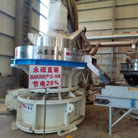 Moteur à aimants permanents de 800 kW avec machine à granulés de bois de 17 tonnes/heure # Machine à granulés 560 # Usine de granulés de bois # Broyeur de bois # broyeur à marteaux