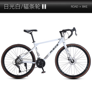 700c manubrio curvo adulto Moutain <span class=keywords><strong>bicicletta</strong></span> <span class=keywords><strong>da</strong></span> strada ruota freno a disco studente pendolarismo fuoristrada corsa Shif bici <span class=keywords><strong>da</strong></span> <span class=keywords><strong>tavolo</strong></span> - Product Image 3