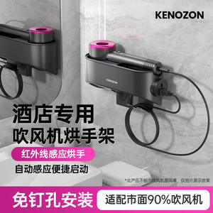 Soporte de pared para secador de pelo Kenozon, de plástico gris, adhesivo sin clavos, para almacenamiento en baño, hogar y hotel. - Product Image 5