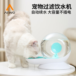 Fontaine à eau pour animaux de compagnie Aiwo, distributeur d'eau automatique pour chats, ABS arrondi, réutilisable, fournitures pour petits animaux - Product Image 3