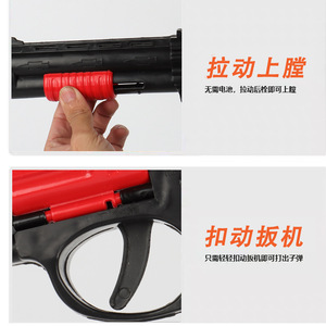 Pistolet à balles souples en plastique, jouet à fonctionnement manuel pour enfants de 5 à 7 ans, ensemble de jeu unisexe - Product Image 5