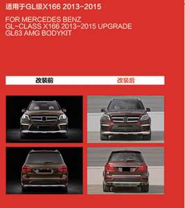 Kit de Carrocería Gl63 Amg para Mercedes BENZ Clase Gl X166 2013-2015, Mejora para Mercedes BENZ Clase Gl X166 2013-2015 - Product Image 2