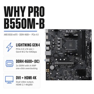 <span class=keywords><strong>MSI</strong></span> PRO B550M-B เมนบอร์ดตั้งโต๊ะ AM4 ซ็อกเก็ต <span class=keywords><strong>B550</strong></span> ชิปเซ็ต DDR4 ช่องสัญญาณคู่ 128GB M.2 PCIe 3.0 SATA III DVI VGA - Product Image 5