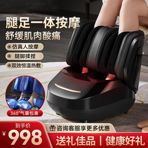 Masajeador de piernas AUX con cobertura total, calor y airbag para pies, pantorrillas y plantas de los pies - Product Image 2