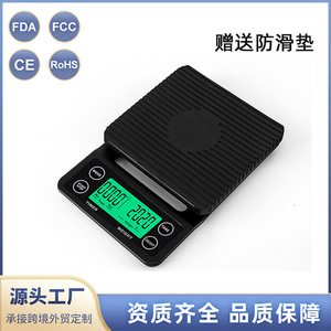Coffee Scale Digital <b>Timer</b> Weight Measuring Kitchen Baking Hand Drip Coffee Scale Multifunctional High Precision - Product Image 3