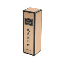 Boîte d'emballage en carton pour rouge à lèvres et baume à lèvres, vente en gros directe usine, petite boîte couleur, impression offset, cosmétique