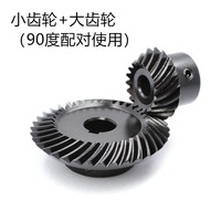 1.5 engrenages coniques en spirale de moule 1 ~ 2 spirales 45 composants de noyau d'hélices en acier pour des applications de machines de moteur de roulement de moteur de boîte de vitesse