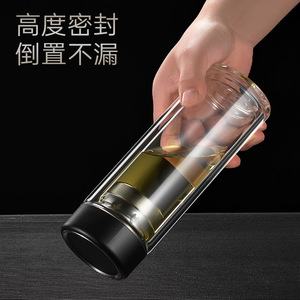 Double Wall Glass Cup With Filter Portable Travel Office Tea Cup 350Ml - Product Image 4