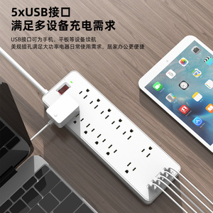 ปลั๊กพ่วงอู๋ลี่ 12 ช่องเสียบ USB-A และ USB-C พร้อมระบบป้องกันไฟกระชาก - Product Image 2