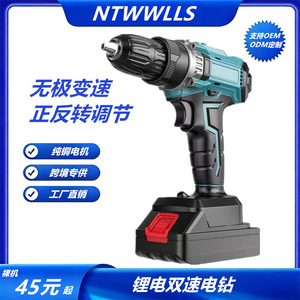 Cordless Electric Drill 21V Max Lithium Battery Keyless Chuck Dual Speed Home Improvement Power Tool Set - Product Image 5